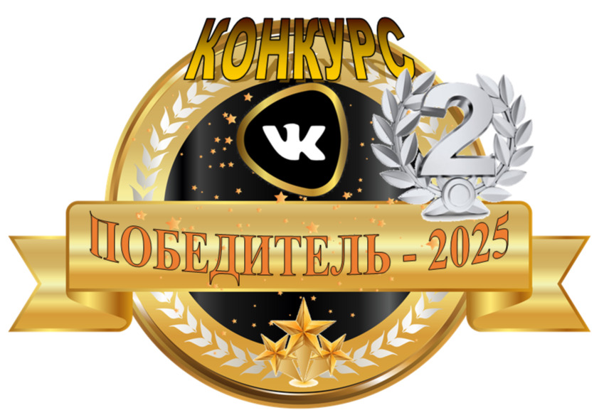 ВК-2-место.jpg